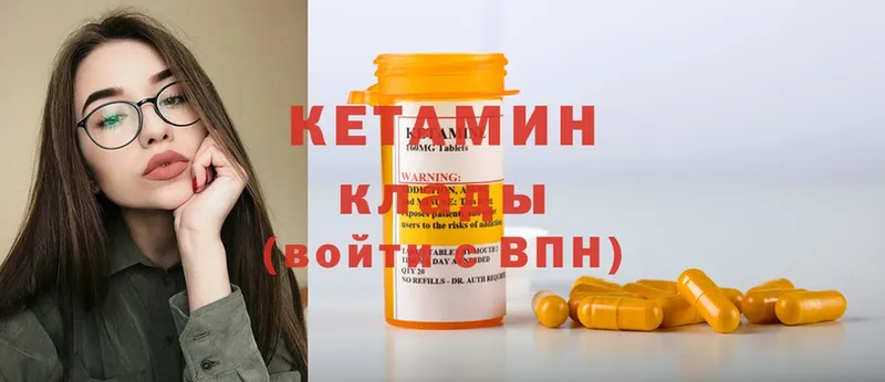 наркота  Заозёрный  КЕТАМИН ketamine 