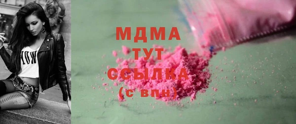 марки lsd Верея