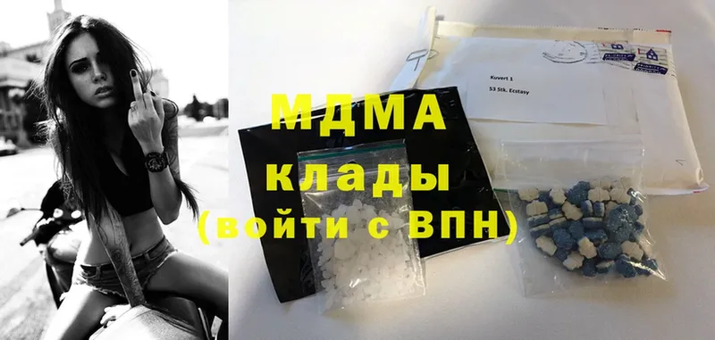 MDMA кристаллы  дарнет шоп  Заозёрный 